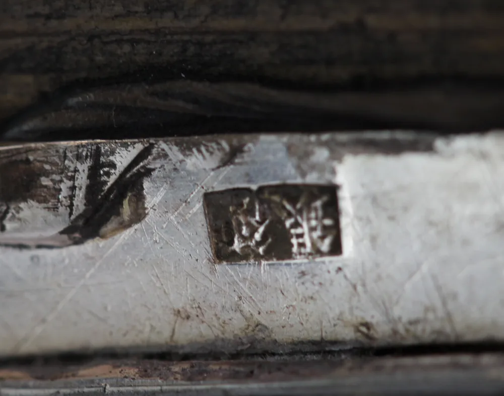 Maker's mark in Chinese characters struck on the rim of a Chinese export silver box